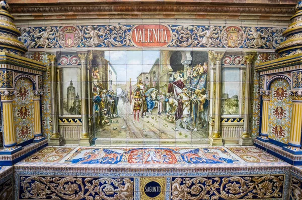 Seville Spain April 2019 Tiled Provincial Alcove Walls Plaza Espana — Stock Photo, Image