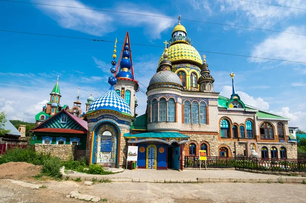 Ναός Όλων Των Θρησκειών Στο Καζάν Πρωτεύουσα Της Δημοκρατίας Του — Φωτογραφία Αρχείου