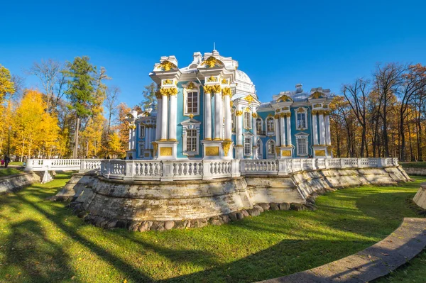 Tsarskoye Selo Daki Catherine Park Puşkin Inziva Köşkü Aziz Petersburg — Stok fotoğraf