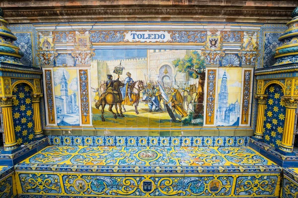 Seville España Abril 2019 Alcoba Provincial Azulejos Largo Las Murallas — Foto de Stock