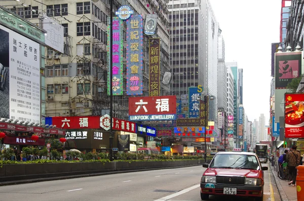 Rua comercial de Hong Kong — Fotografia de Stock