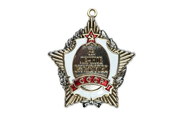 Odznak medaile za statečnost — Stock fotografie
