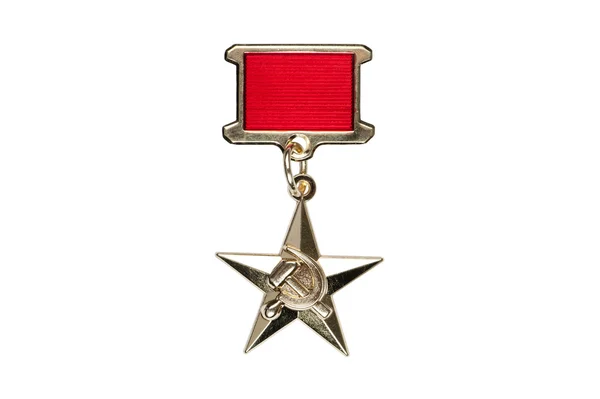 Знак ордена Героя Социалистического Труда — стоковое фото