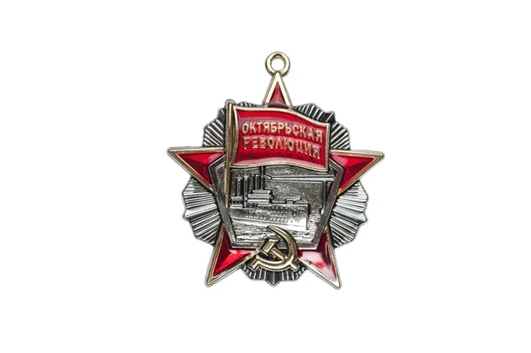 Distintivo de la medalla de la Revolución de Octubre — Foto de Stock