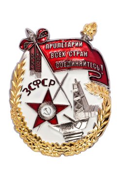 Order of Sovnarkom'un kırmızı afiş rozet