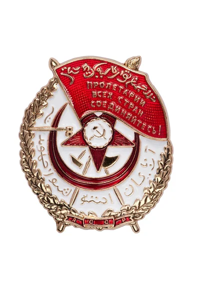 Badge of the Order of the Red Banner of the Azerbaijan SSR — Stock Photo, Image