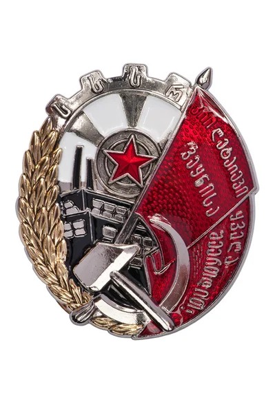 Badge of the Order of the Red Banner of the Georgian SSR — Stock Photo, Image