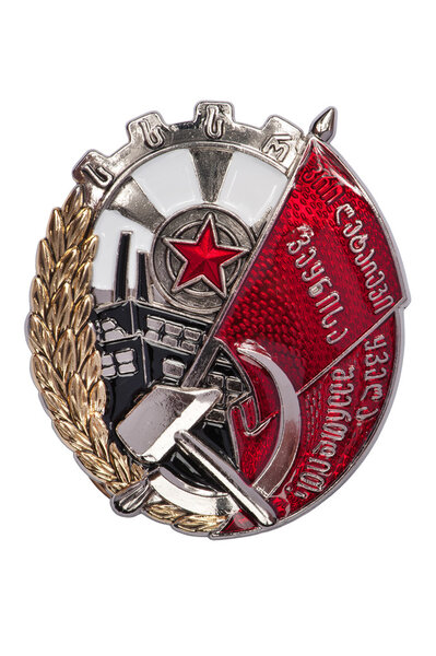 Знак ордена Красного Знамени Грузинской ССР
