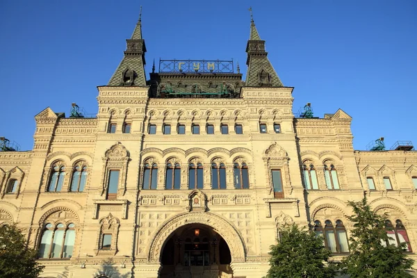 Gum building on Moscow kremlin red square — Stock Photo, Image