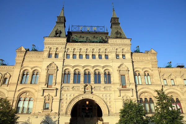 Gum building on Moscow kremlin red square — Stock Photo, Image