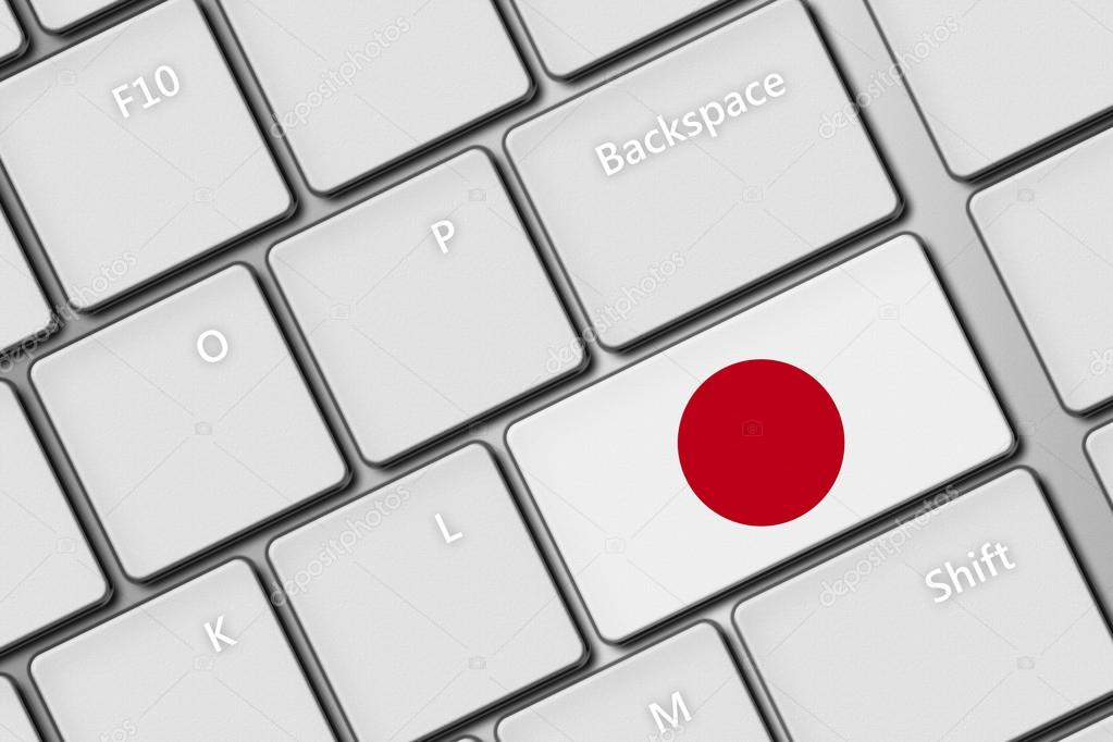 computer keyboard with Japan flag button