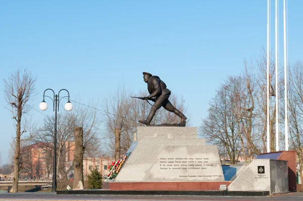 Russian soldier monument — Stock Photo, Image