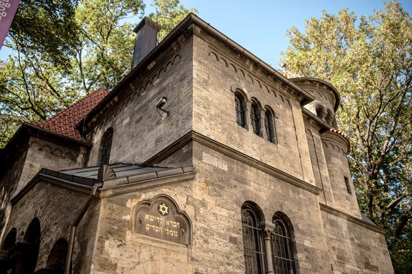 PRAGA, REPUBBLICA CECA - 10 OTTOBRE 2015: Ex Sala Cerimoniale (circa 1912, architetto J. Gerstl) della Sinagoga di Klausen nel quartiere ebraico di Praga. Patrimonio Mondiale dell'UNESCO — Foto Stock