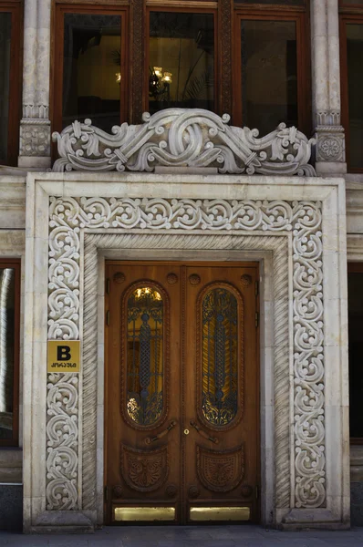 Parlamento della Repubblica di Georgia — Foto Stock