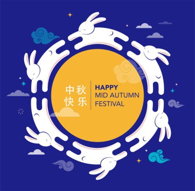 Sonbahar ortası festivali. Chuseok, Çince çeviri: Güz ortası. Ay çöreği, tavşanlar, tavşanlar ve ay, arka plan ve poster