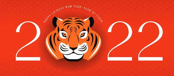 Китайський новий 2022 рік тигрово - китайського знаку зодіаку — стоковий вектор