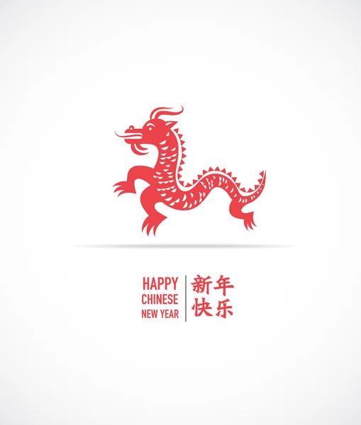 Chinesisches Neujahr, minimalistisches Design mit Drachen — Stockvektor