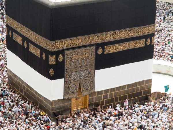 Kaaba, το Ιερό Τζαμί στη Μέκκα Εικόνα Αρχείου