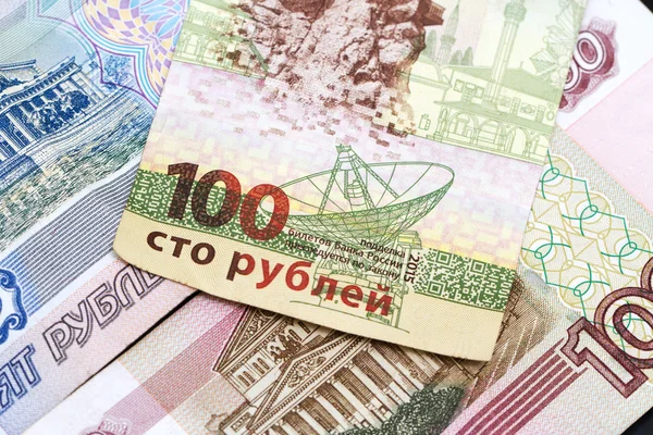 Russian money in small denominations — Stock Photo, Image