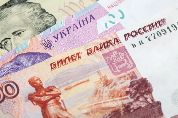 Geld der Ukraine, Russlands und der Vereinigten Staaten — Stockfoto