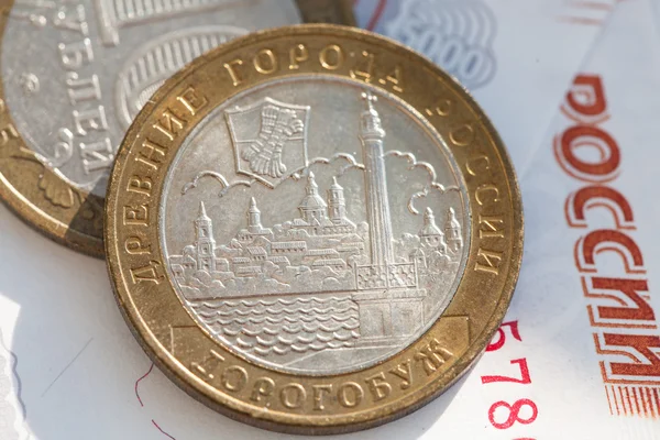 Münzen im Wert von zehn Rubel — Stockfoto