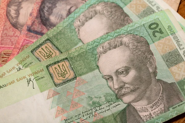 乌克兰格里夫纳汇率小面值 — 图库照片