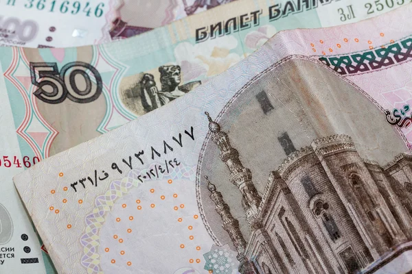 Egyptiska pounds och ryska rubel närbild — Stockfoto