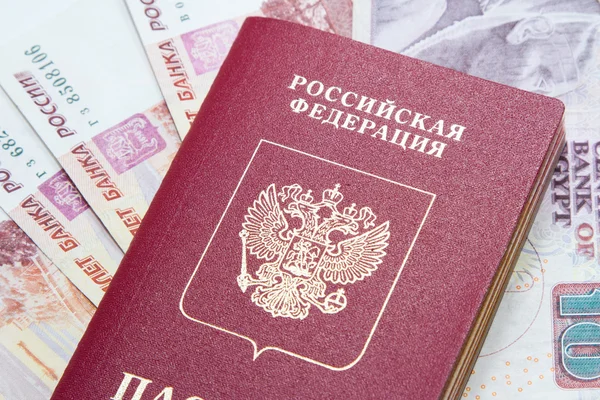 Российский паспорт на фоне рублей и египетских фунтов — стоковое фото