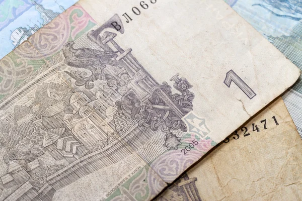 Küçük banknottan Ukraynalı hryvnia — Stok fotoğraf