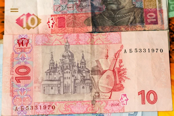 Ukrainisches Geld — Stockfoto