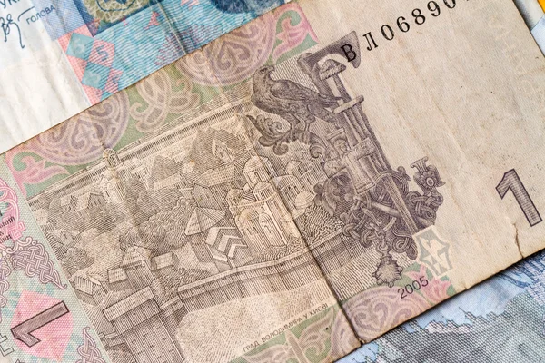 Ukrainian money — Stock Photo, Image