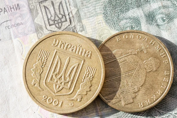 One Ukrainian hryvnia — Stock Photo, Image