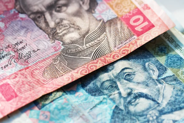 Ukrainian money — Stock Photo, Image