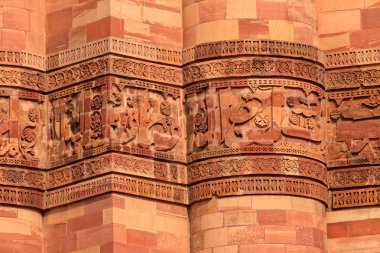 Qutub Minar kule - Hindistan