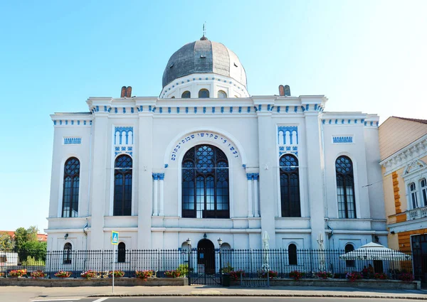 Město Oradea Rumunsko Židovská Sinagogue Památková Architektura — Stock fotografie