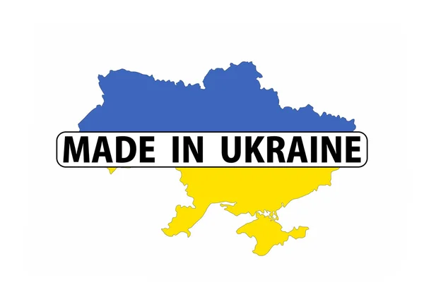 Made in Ukraine — Stockfoto