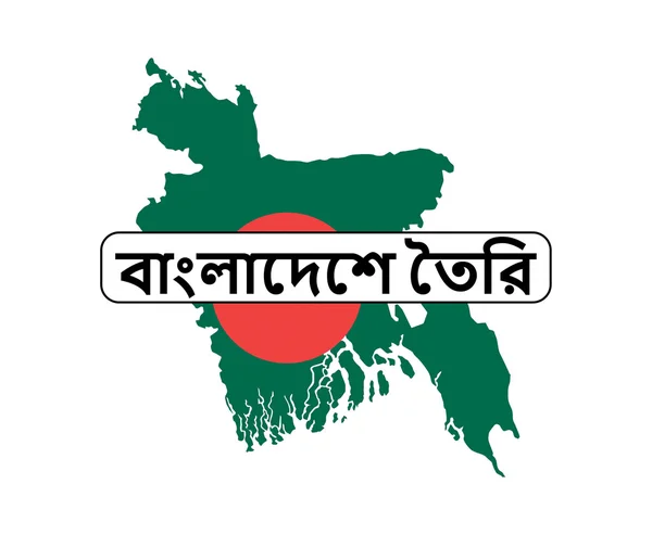 Tett Bangladesben — Stock Fotó