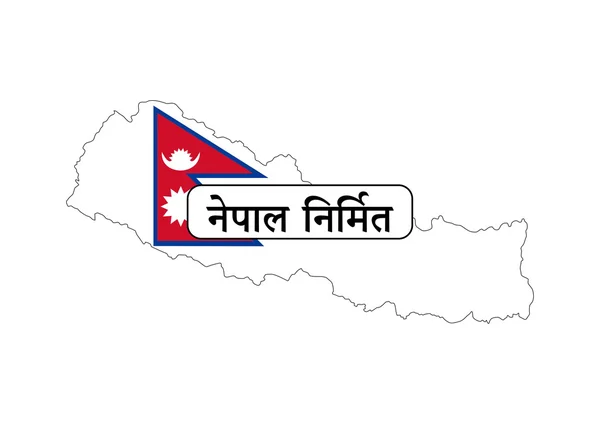 Gemaakt in nepal — Stockfoto