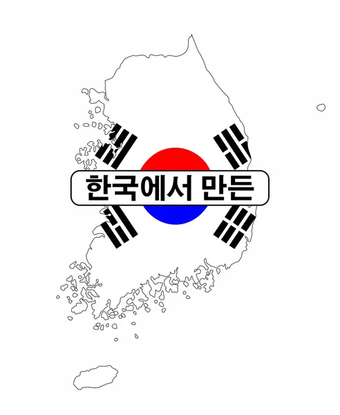 Gemaakt in korea — Stockfoto