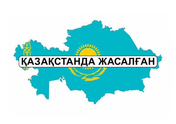 카자흐스탄에서 만든 — 스톡 사진