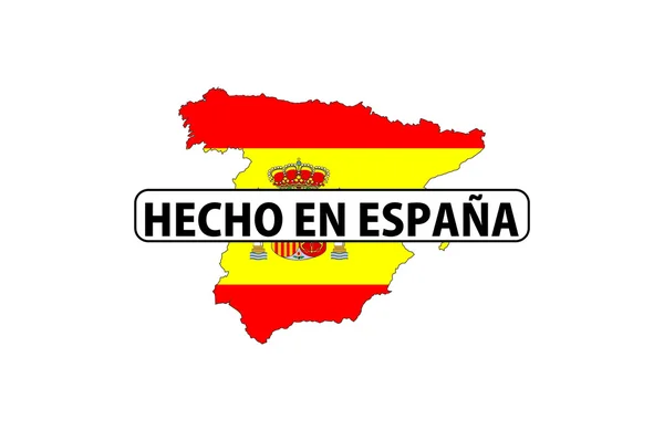 Made in spain — Stock Photo, Image