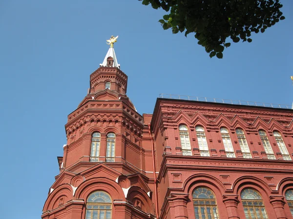 Byggnader och himlen, Moskva — Stockfoto