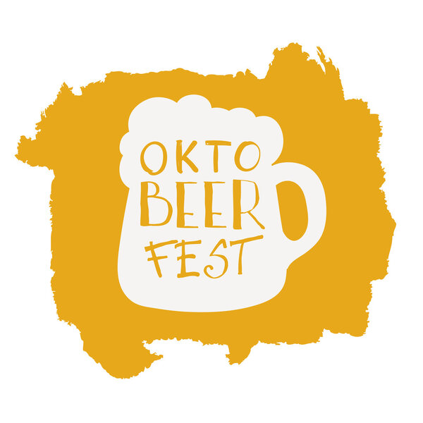 Октофест. Вектор праздника
