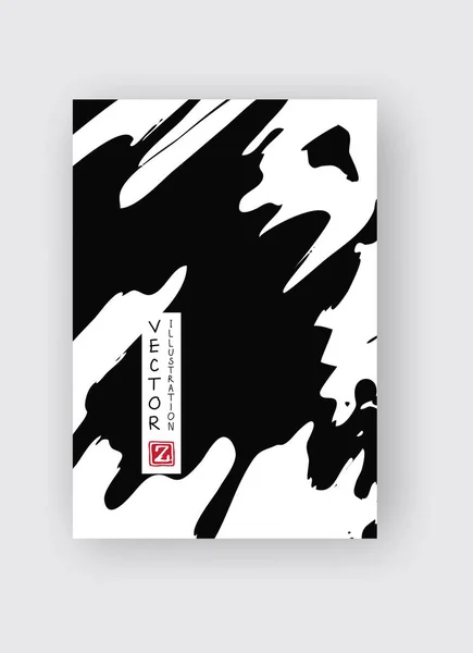 Pincelada Tinta Negra Sobre Fondo Blanco Estilo Japonés Ilustración Vectorial — Archivo Imágenes Vectoriales