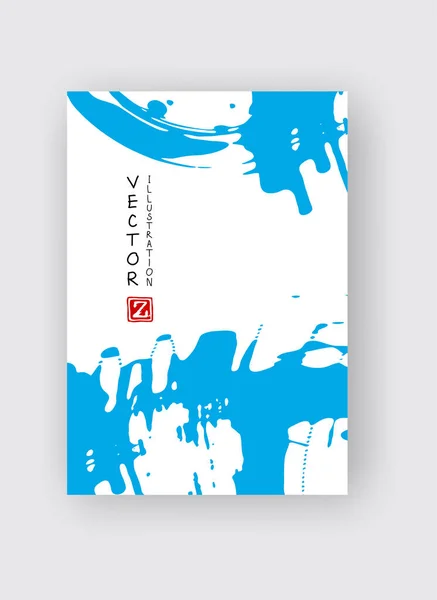 Kék Tinta Ecset Stroke Fehér Háttér Japán Stílus Grunge Foltok — Stock Vector