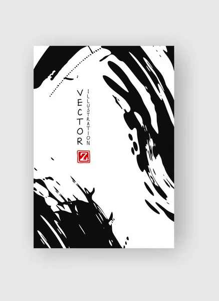 Bläck Pensel Stroke Bakgrund Japansk Stil Vektor Illustration Grunge Band — Stock vektor