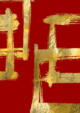 Lüks markalaştırma kartları ve modern şablonlar için ideal koyu kırmızı zemin üzerinde dikey altın fırça ızgarası ile soyut vektör arkaplan.