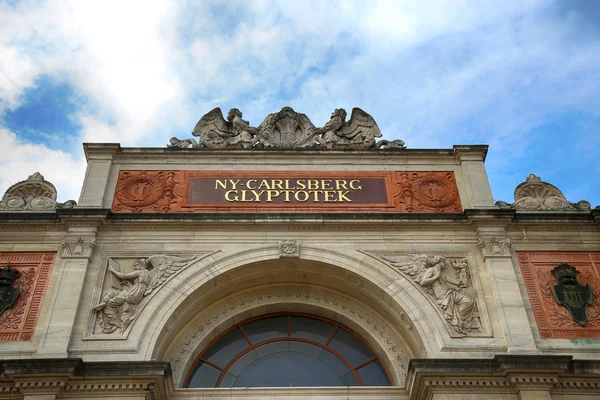 Copenhague Edificio Ny Carlsberg Glyptotek — Foto de Stock