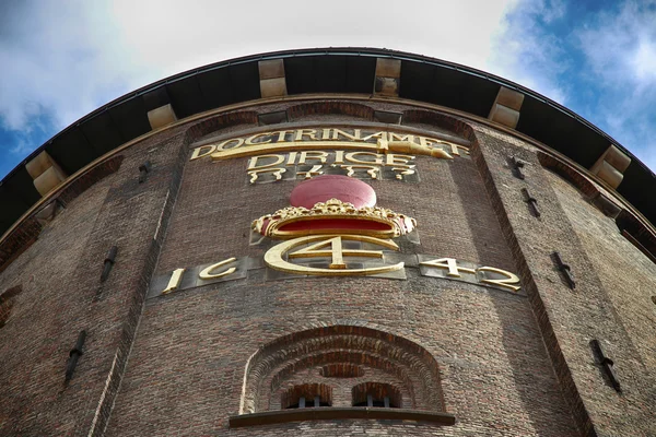 Okrągła wieża (Round Tower) w centrum Kopenhagi, Dania Zdjęcie Stockowe