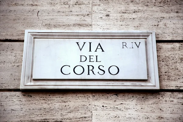 Via del Corso in Rome, Italy — Stock Photo, Image